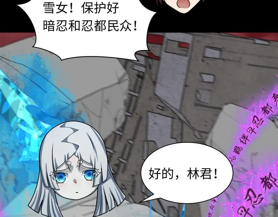 第483话 扶桑篇-大神狸全力爆发！167