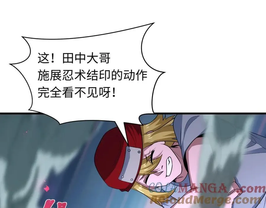 第464话 扶桑篇-千分之一的力量！12