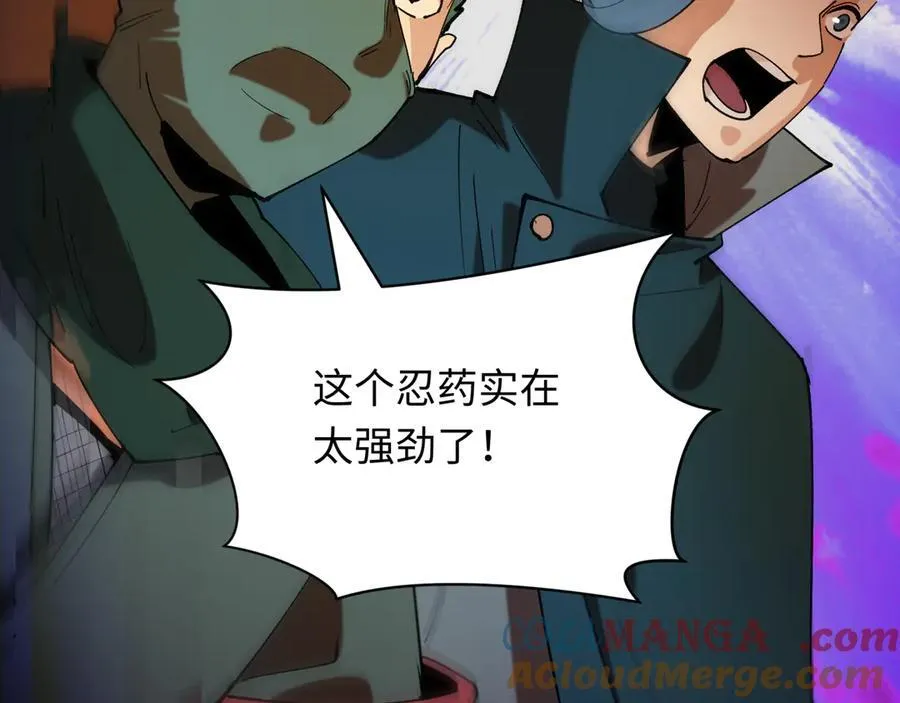 第468话 扶桑篇-文体之战！200
