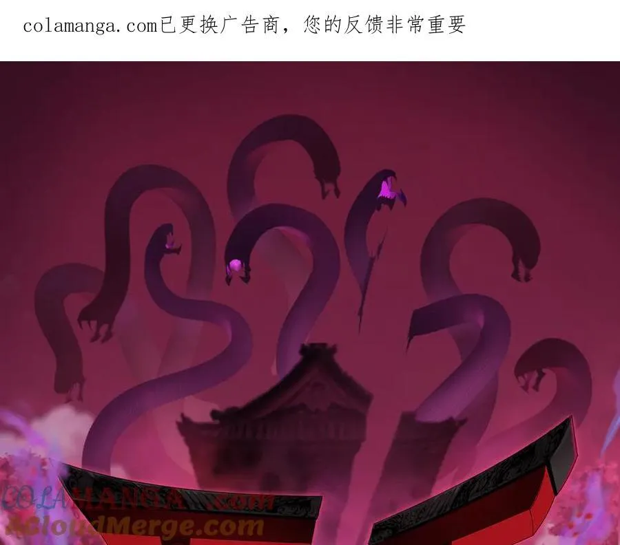 第477话 扶桑篇-全体满分！忍界大战将起！189