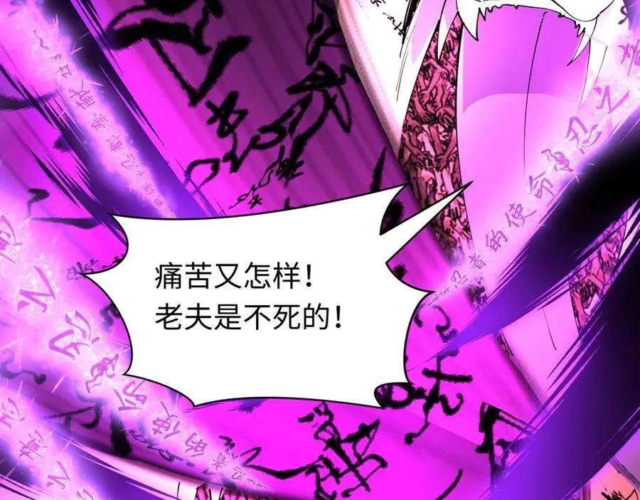 第485话 扶桑篇-找到你了！50