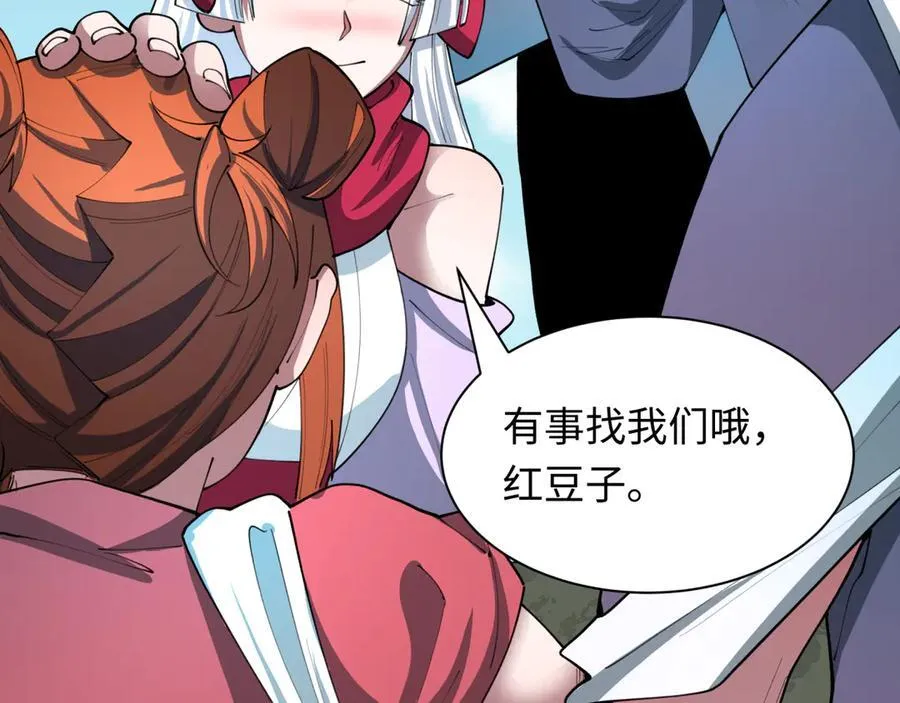 第473话 扶桑篇-德川家德真身的猜测！175