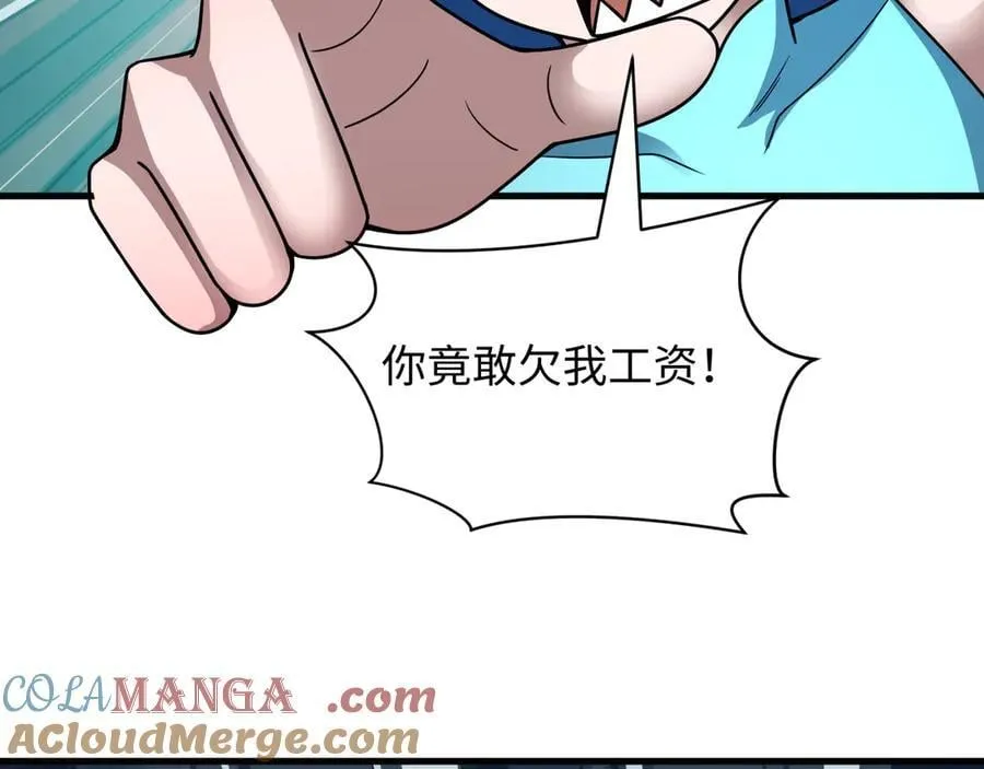 第473话 扶桑篇-德川家德真身的猜测！20