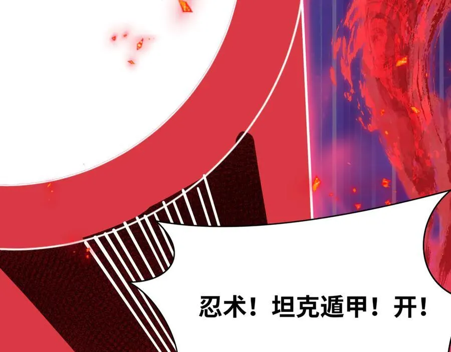 第464话 扶桑篇-千分之一的力量！17