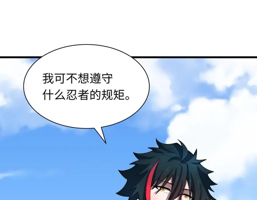 第471话 扶桑篇-破防的会长！78
