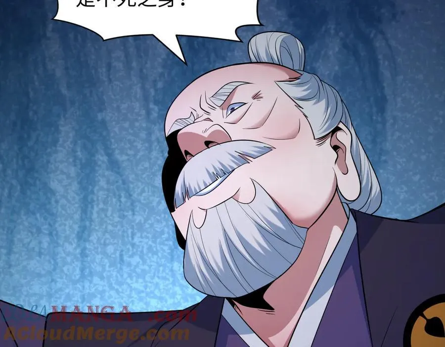 第479话 扶桑篇-鬼观音！200
