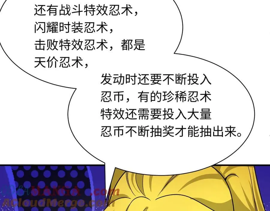 第468话 扶桑篇-文体之战！172
