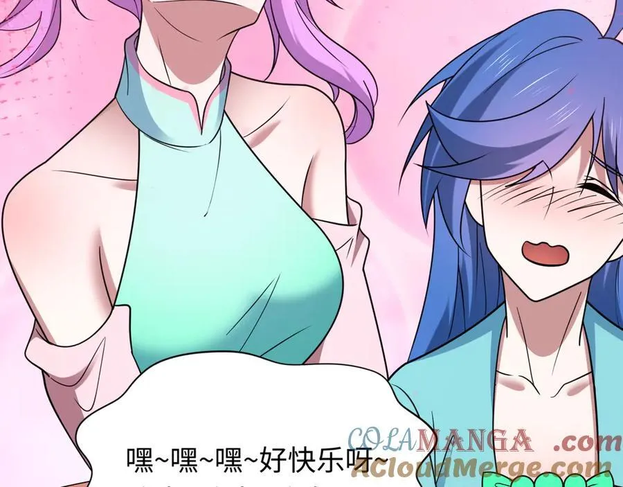 第488话 扶桑篇-请成为新的忍影大人！196