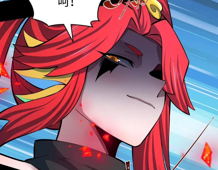 第484话 扶桑篇-黑化三人组！41
