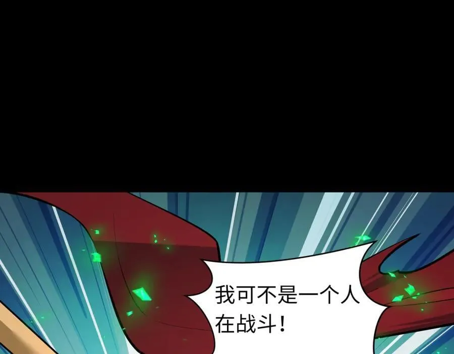 第482话 扶桑篇-暗忍们的觉悟！45