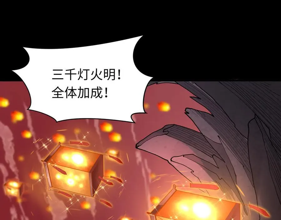 第481话 扶桑篇-双重融合！185