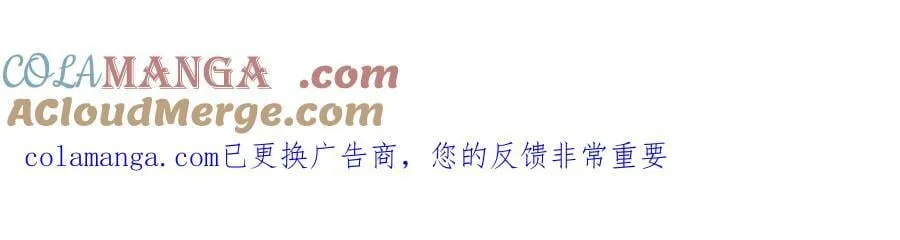 第476话 扶桑篇-氪金忍术战！236