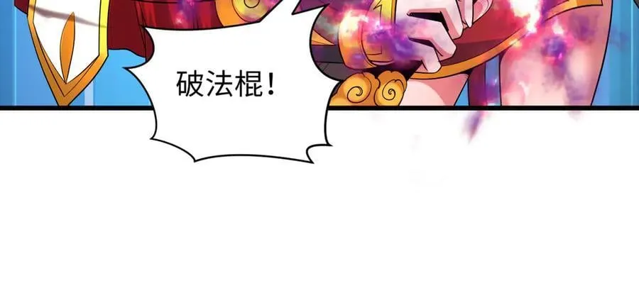 第479话 扶桑篇-鬼观音！205
