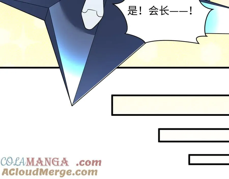 第476话 扶桑篇-氪金忍术战！140