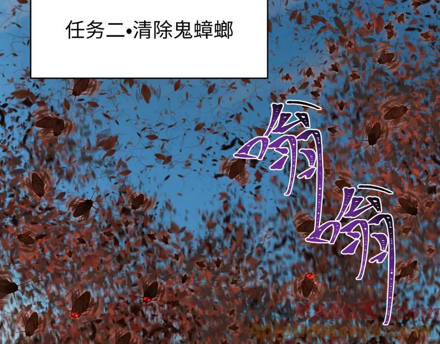 第472话- 林风遭遇黑中介！76