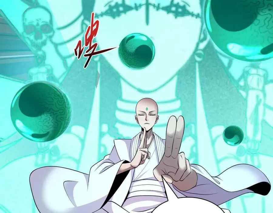 第479话 扶桑篇-鬼观音！170