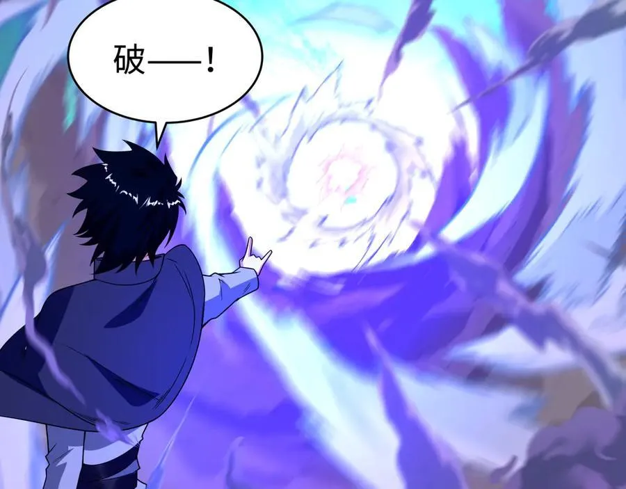 第470话 扶桑篇-牛市降临！63