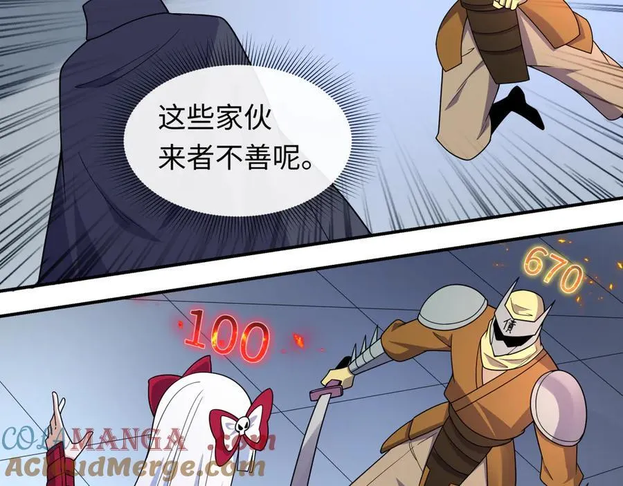 第469话 扶桑篇-抵押灵魂！136