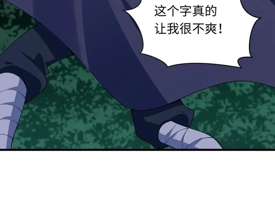 第477话 扶桑篇-全体满分！忍界大战将起！105