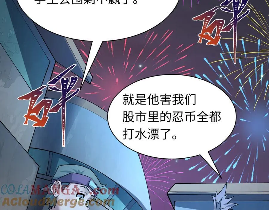 第477话 扶桑篇-全体满分！忍界大战将起！168