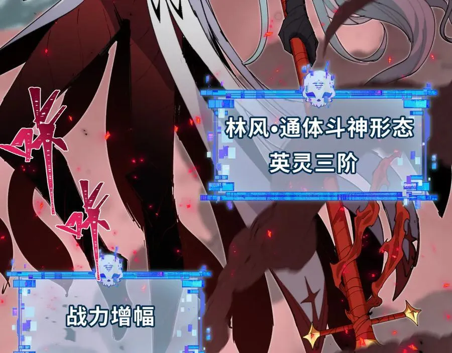 第481话 扶桑篇-双重融合！69