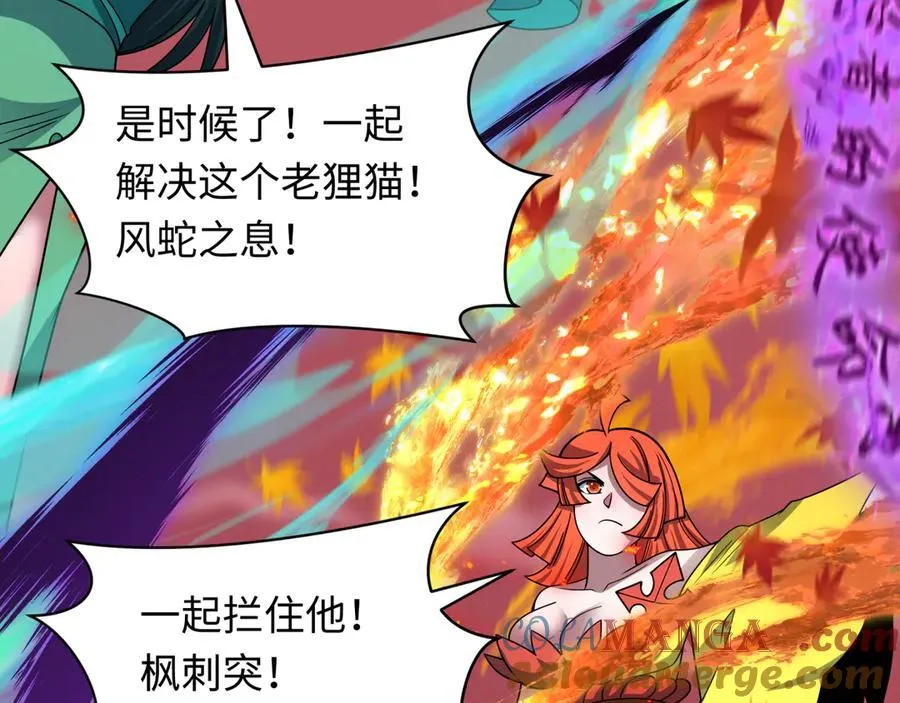 第485话 扶桑篇-找到你了！188