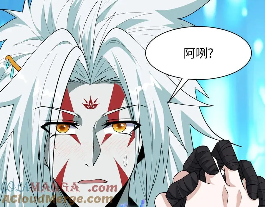 第487话 扶桑篇-瞻仰忍影大人！92