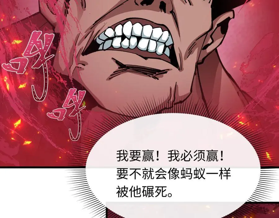 第464话 扶桑篇-千分之一的力量！178