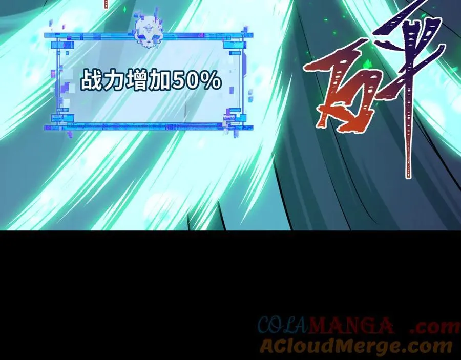 第482话 扶桑篇-暗忍们的觉悟！56