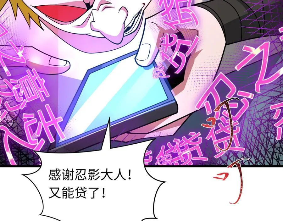 第467话 扶桑篇-特忍补习班！109