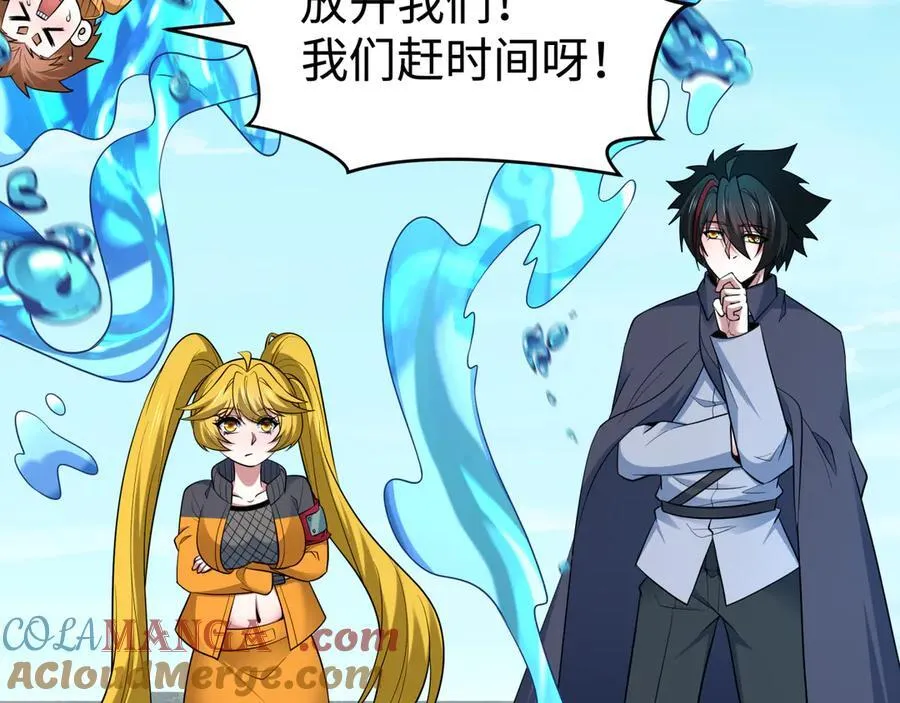 第466话 扶桑篇-忍界黑暗！120