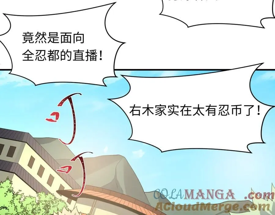第470话 扶桑篇-牛市降临！28