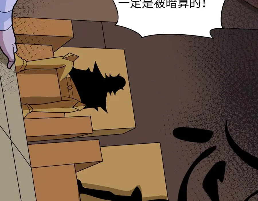 第466话 扶桑篇-忍界黑暗！57