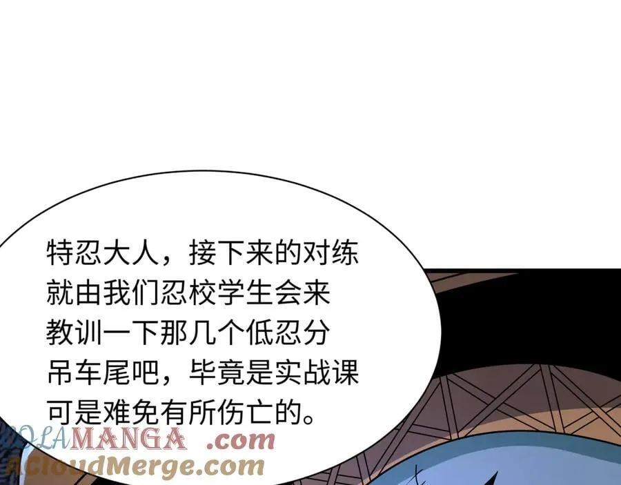 第469话 扶桑篇-抵押灵魂！116
