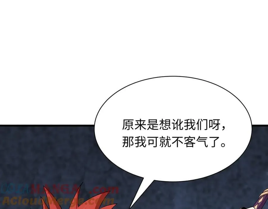第473话 扶桑篇-德川家德真身的猜测！100
