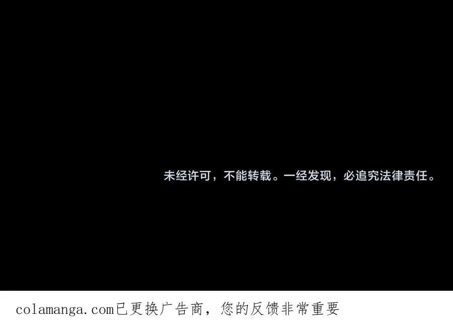 第481话 扶桑篇-双重融合！206