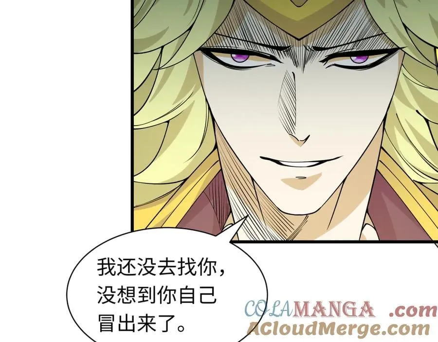 第469话 扶桑篇-抵押灵魂！16