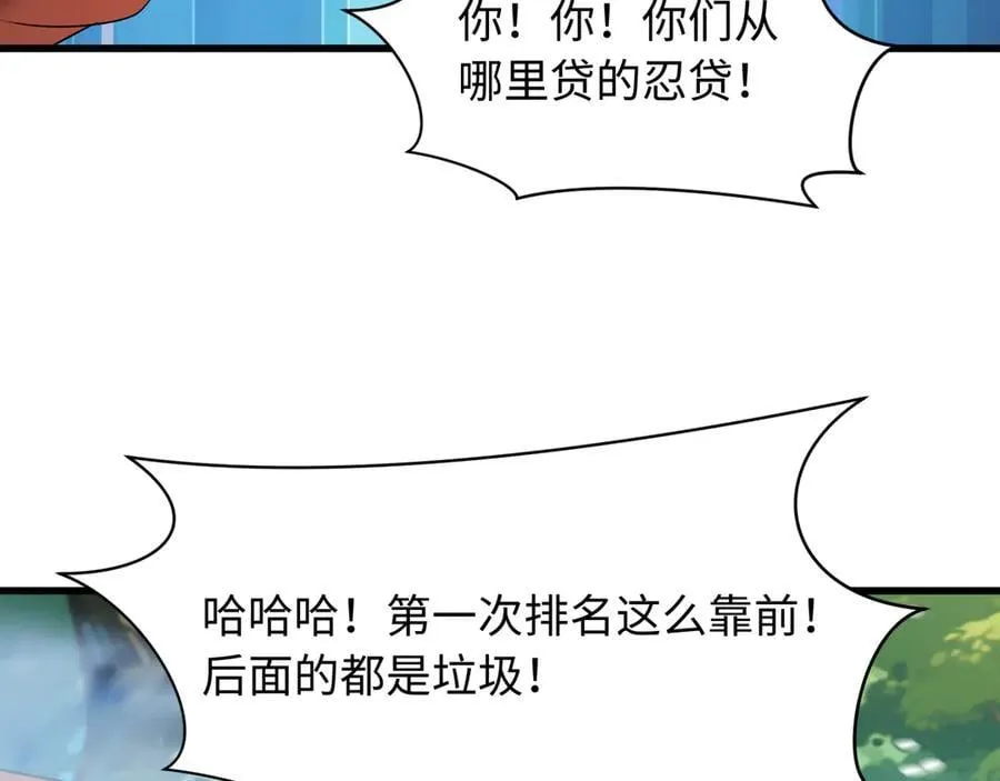 第465话 扶桑篇-晨训胜利者！45