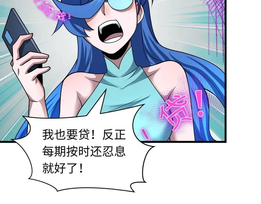 第467话 扶桑篇-特忍补习班！117