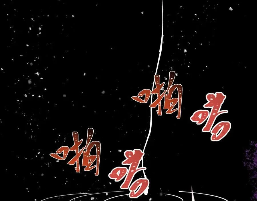 第486话 扶桑篇-玉藻前的计划！197