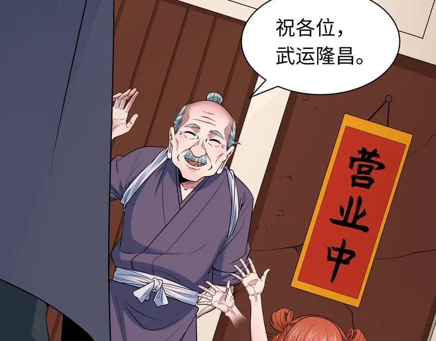 第475话 扶桑篇-忍考开始！62