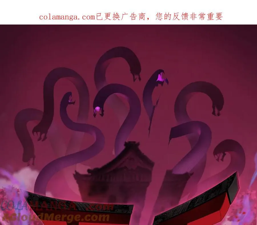 第487话 扶桑篇-瞻仰忍影大人！0
