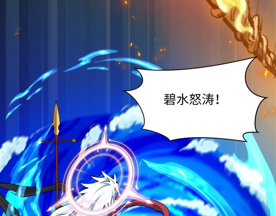 第485话 扶桑篇-找到你了！90