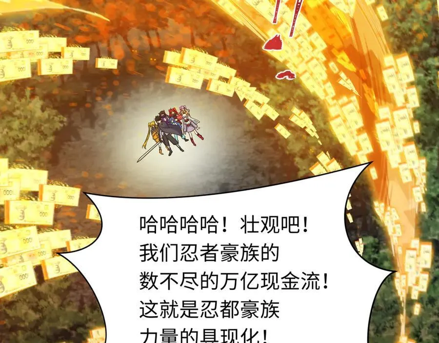 第477话 扶桑篇-全体满分！忍界大战将起！26