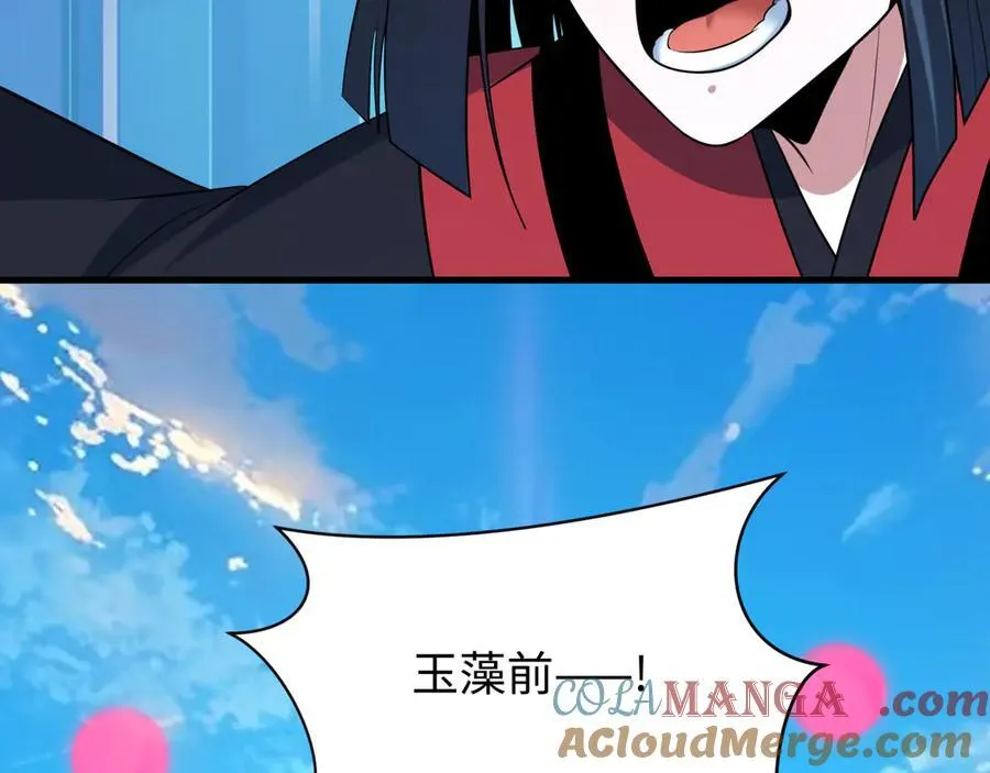 第487话 扶桑篇-瞻仰忍影大人！56