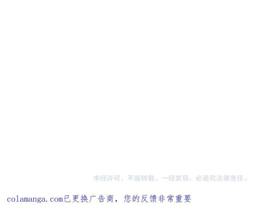 第487话 扶桑篇-瞻仰忍影大人！163