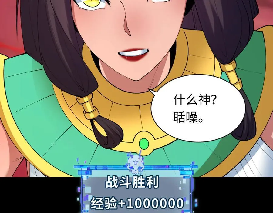第482话 扶桑篇-暗忍们的觉悟！118