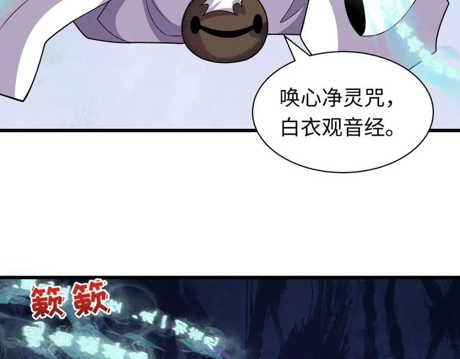 第467话 扶桑篇-特忍补习班！123