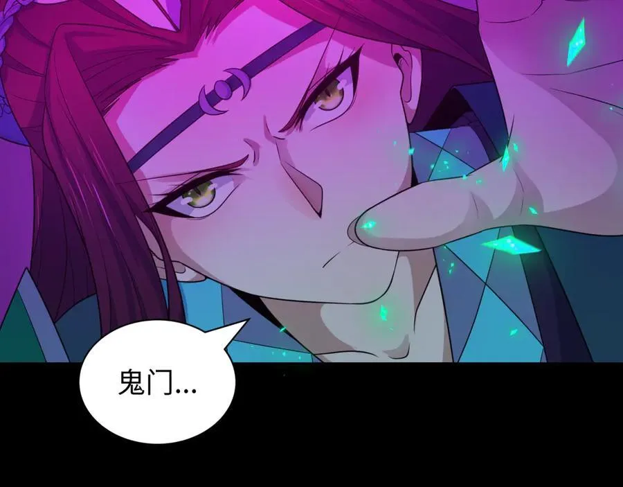 第484话 扶桑篇-黑化三人组！139
