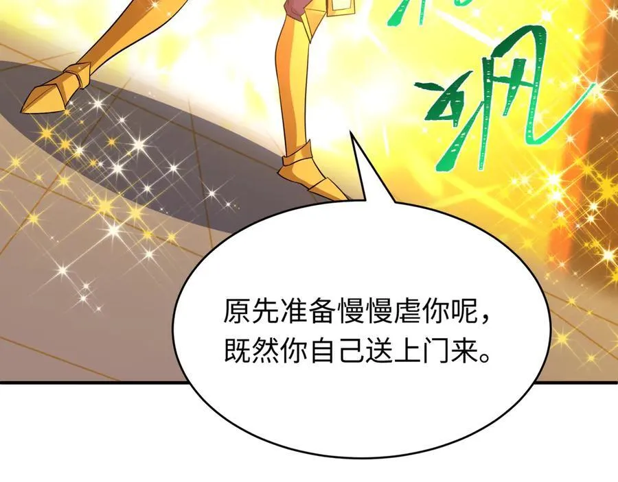 第470话 扶桑篇-牛市降临！17